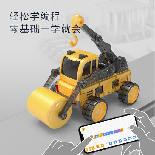 Danbaole Magnetic Assembly Vehículo Juguetes para niños para niños de 3 a 6 años, Vegetal de control remoto de automóviles versátiles de edad de ingeniería de 5 a 8 años, regalo de cumpleaños inteligente, auto de ingeniería magnética [programable + control remoto] Regalos para regalos de vacaciones para niños