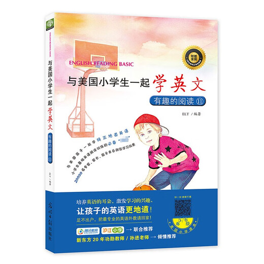 Lernen Sie Englisch mit amerikanischen Grundschülern. Interessante Lesereihe 7-12 (insgesamt 6 Bände) (mit Audio) Englisch für Grundschüler, authentische amerikanische Aussprache