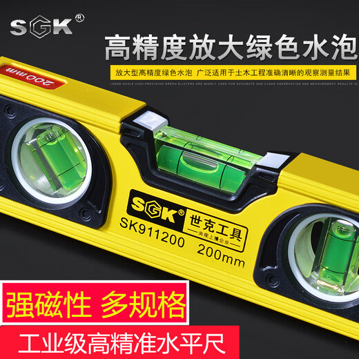 Qian Huinong level ruler 1 meter aluminum alloy detection ruler small blister 600MMSK620210