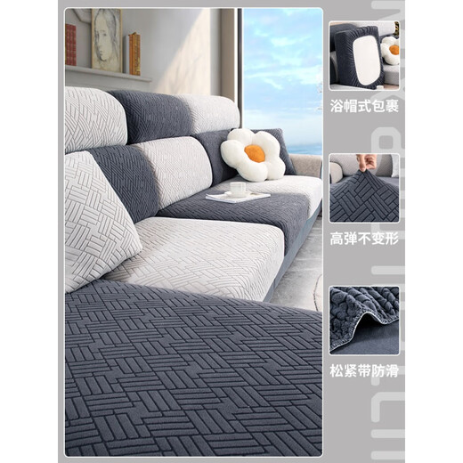 Playboy (PLAYBOY) sofa cover all-inclusive universal complete set of four-season universal protective cover anti-slip anti-cat scratch cushion cover elastic sofa cover Qingling-cream white anti-cat scratch backrest M size (width 30-55 length 60-90cm)