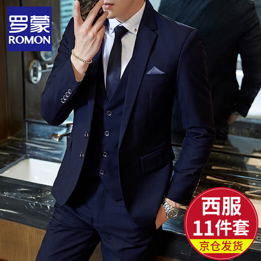 ROMON Suit Men's Business Slim Suit Men's Professional Formal Small Suit Men's Groom and Best Man Wedding Dress Two-button Fuchsia Suit + Shirt + Pants M Size (Add 8 Gifts)