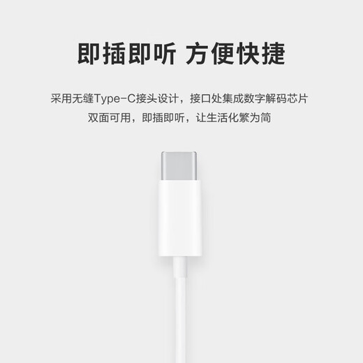 Honor wired headset Type-c original Honor 500 400 300 pro X70 X60i X50 80se 90GT Magic8 7Pro V5 v3 mobile phone headset AM33 classic headset white Type-c