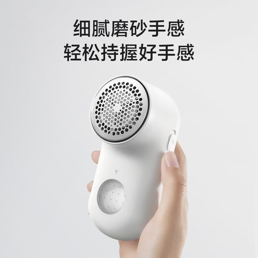 POREE hair ball trimmer, home woolen coat, knitted sweater shaver, clothes ball remover, sweater clothing shaver, hair removal artifact, hair suction device, shaving machine, 60 minutes of battery life, compact and portable PR1508