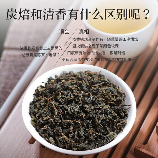 Legendario té de té oolong tieguanyin fragancia fuerte especial 500g caja de regalo mediana té té gran regalo regalo