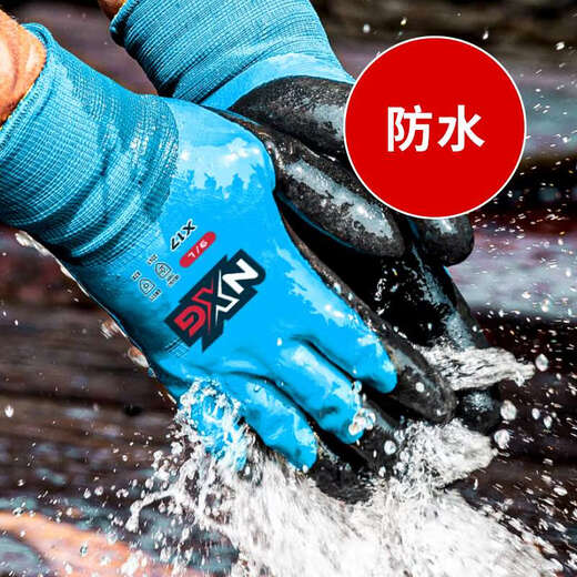 NXG winter cold-proof and waterproof labor protection wear-resistant anti-slip warm gloves anti-freeze and velvet winter work cold storage X17