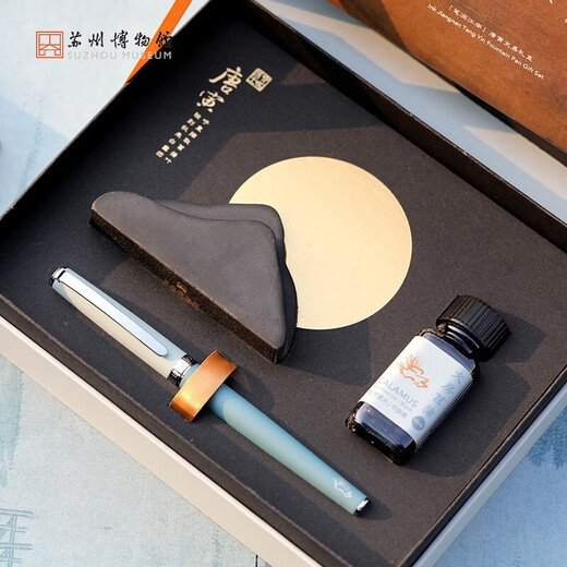Suzhou Museum Pen Run Jiangnan Tang Yin Study Gift Box Fountain Pen Student High-end Study Set Stationery Set Cultural and Creative Business Pen Run Jiangnan Tang Yin Study Gift Box F-point