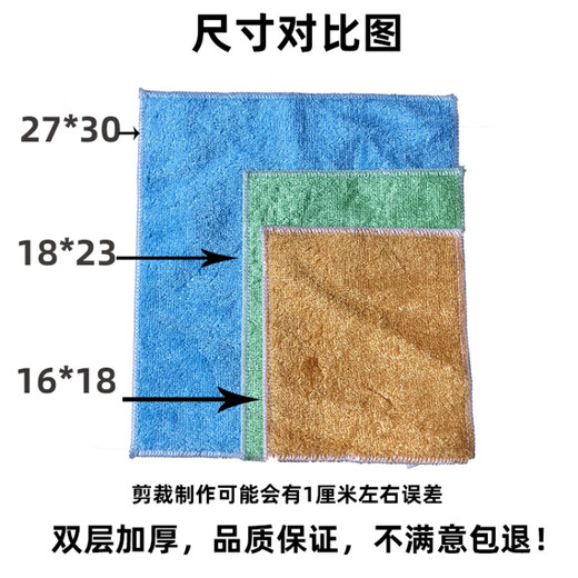 Thick bamboo charcoal dishwashing cloth bamboo fiber dishwashing towel non-stick oil household kitchen cleaning degreasing rag absorbs water and does not shed lint JD 10 strips white 27*30 cm
