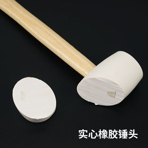 Marujia cooked rubber hammer wooden handle rubber hammer installation tile decoration floor tile installation hammer white solid rubber round hammer surface micro 1000g