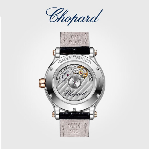 Chopard Mechanical Watch Happy Diamond Swiss Watch Women's 33mm Gift