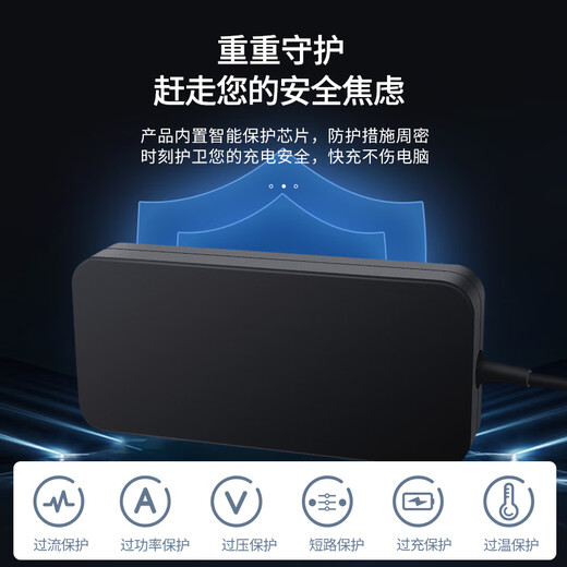 米瑞思（mryc）华硕笔记本充电器天选2魔霸新冰锐 20V10A 6.0*3.7圆口带针200W电脑电源适配器线FA506QRM58