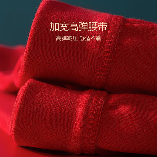 Seven Wolves's Year of the Year of the Year of the Year of the Year of the Year of the Year of the People's Wedding Gifts Pure Cotton Full Cotton Wedding Gift 24 Fall and Winter Big Red Autumn Clothes and Autumn Pants Men Hongyun's Year of the Year of the Year of the Year of the Year of the Year of the Year of the Year of the People's Day of the People's Day of the People's Day of the People's Day of the People's Day of the People's Day of the People's Day of the Jahr des Jahres des Jahres des Volkstagstages des Volkstagstages des Jahres des Jahres des Jahres des Volkstagstages des Volkstagstages des Jahres des Jahres des Jahres des Jahres des Volkstagstages des Jahres des Jahres des Jahres des Jahres des Jahres des Jahres des Jahres des Jahres des Jahres des Jahres des Jahres des Jahres des Jahres des Jahres des Jahres des Jahres des Jahres des Jahres des Jahres des Jahres des Jahres des Jahres des Jahres des Jahres des Jahres des Jahres des Jahres des Jahres des Volkstages des Volkstags