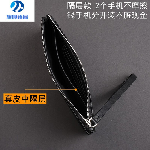 天胤德国进口品质拉链长款钱包真皮软皮男士头层牛皮小手包女手腕手 黑色小号 素板 有字母 无卡位