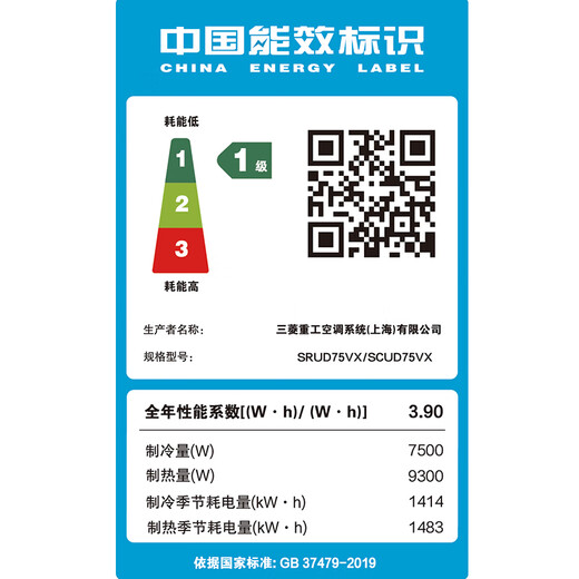 Mitsubishi (MITSUBISHI) heavy industry inverter air duct machine, one-to-one, first-class energy efficiency, large 1/1.5/2/3/4 unit unit, special frequency conversion UDV-X for restaurant and bedroom, UD series, large 3-horsepower, first-class energy efficiency SRUD75VX(A)