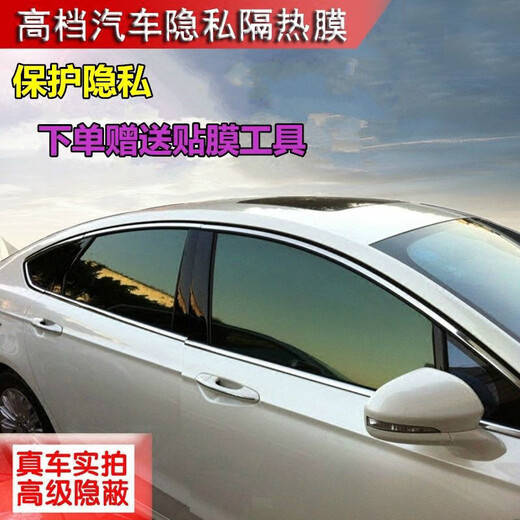 FANCYCHIC car window film self-adhesive car film car glass film car insulation film solar film full car film explosion-proof film sunscreen film high thermal insulation privacy high thermal insulation sun protection deep black (privacy) 50cm wide * 1 meter long (one side window) universal tool