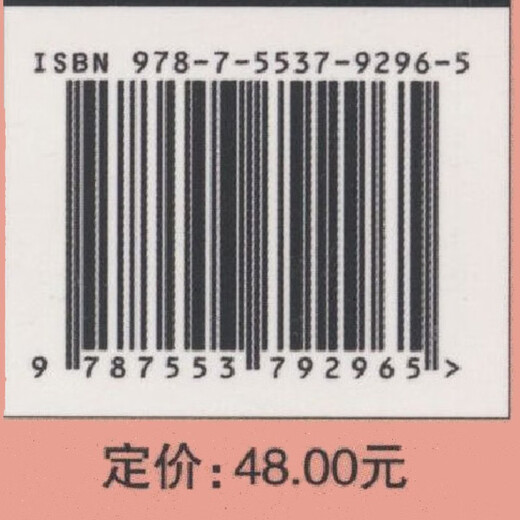 It is enough to read this book on English grammar. A complete collection of introductory self-study of English for junior high school. A complete collection of English grammar for business English learning. Zero-based self-study of high school and university.