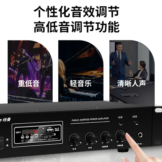 
Newmine R108 ceiling speaker set Bluetooth fixed pressure amplifier public broadcast home living room commercial conference store background speaker embedded hidden ceiling speaker one to eight