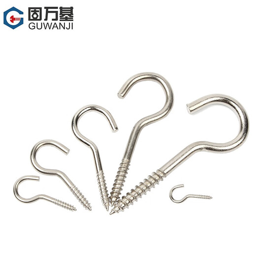 GUWANJI nickel-plated self-tapping screw hooks, rings, iron hooks, sheep's eye wood screws, iron question marks, sheep's horn hardware hooks, 8# circles, 20 pieces, nickel-plated