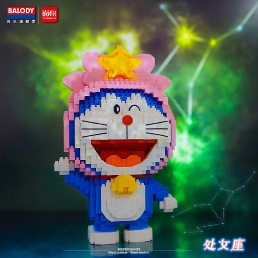 贝乐迪（BALODY）十二星座哆啦a梦积木拼装高难度六一儿童节男孩生日礼物多啦A梦 处女座哆啦1047