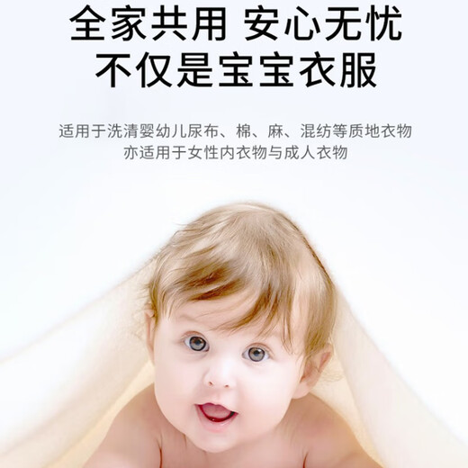 Imported laundry detergent for sterilization of baby baby laundry essence natural orange oil long-lasting fragrance machine washing hands and long-lasting fragrance [1 bag of supplement] 99.9% antibacterial 1.5kg