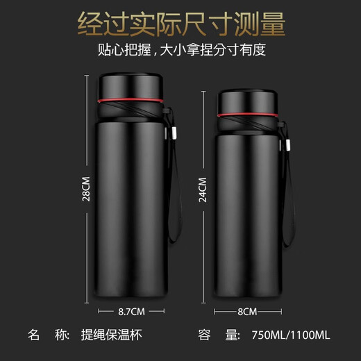 
Moosen thermos cup portable large capacity lettering water cup tea cup 304 lettering custom annual meeting gift 750ml noble black (Follow the add-on brush)