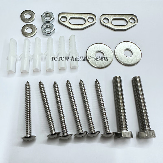 TOTO马桶CES9878WCS 9768 9897 9787 9575 9898 9788坑管 移位器 坑距400现货