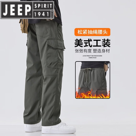 JEEP SPIRIT加绒加厚保暖工装裤男秋冬季2024新款美式潮牌直筒宽松休闲冲锋裤 9856军绿 M 【27/28码】
