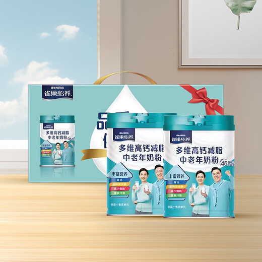 Boîte-cadeau Nestlé Milk en poudre pour le lait adulte en poudre en poudre en poudre en conserve Yiyang High Calcium Facteur et facteur de soins Cadeaux pour les parents et les anciens