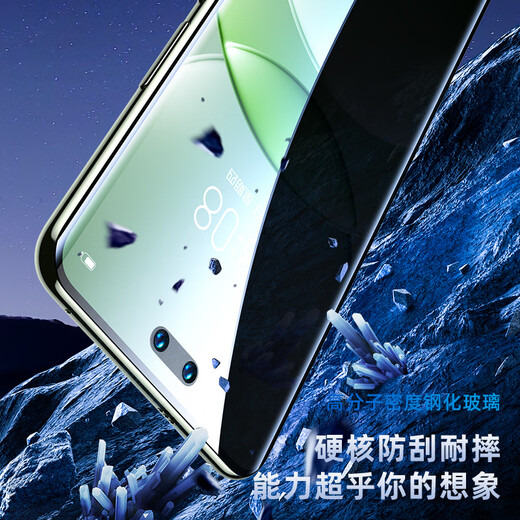 ISCAR [2 Anti-Peeping-Tabletten] Geeignet für Huawei Nova14Pro Hydrocoagulation Softfilm Nova13pro/12pro/12ultra Handy Film Nicht-Temperierte Anti-Peep-Schutz JM942