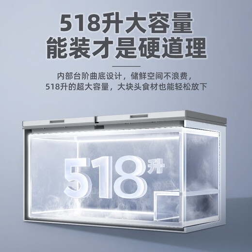 Midea Freezer Commercial Horizontal Large Capacity Freezer Single Temperature Freezing Refrigerator Conversion Refrigerator Deep Cooling Quick Freezing Ultra Low Temperature Large Capacity Freezer 300L/400L/500L/700L Same Model 518L PCM Steel Plate 518DKM