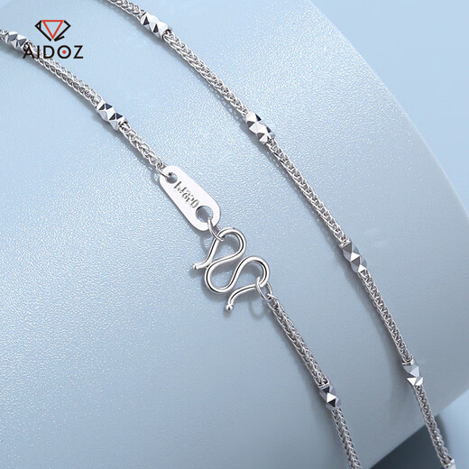 Aido diamond pt950 platinum necklace for women, Chopard inter-column chain, platinum o-shaped chain, shiny with pendant, plain chain, Chopard chain 3.1-3.3g, length 40cm, thickness about 1.2mmM buckle