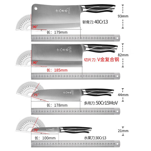 Shibazi Kitchen Knife Set Kitchen Utensils Solid Wood Chopping Board Home Chopping Bone Chopping Kitchen Knife Set Yangjiang Shibazi Kitchen Knife Zhenjin Knife Set SL1619 7-piece Set