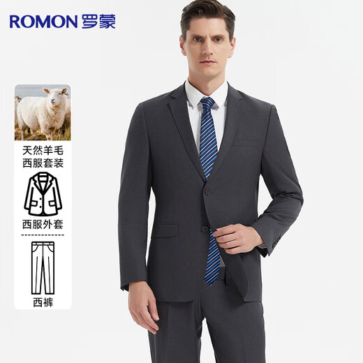 Lomon wool suit men's commuter professional workwear business formal trousers suit groom wedding dress men's clothing