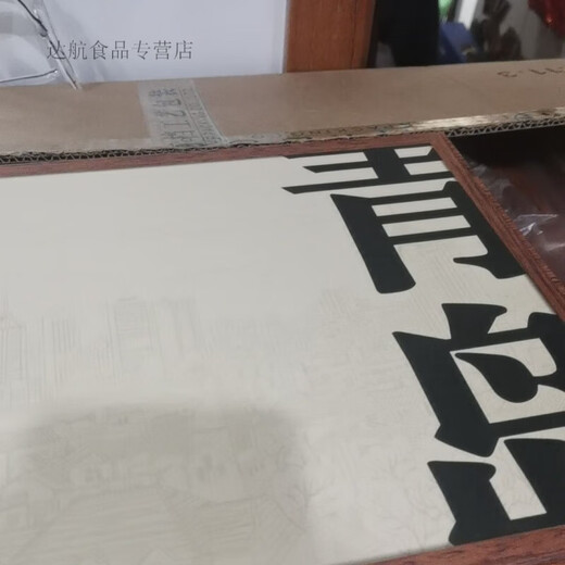 Hongyun Qingdao Specialty Laoshan-Green Tea Gift Box First-Class New Tea Pea Fragrant Maojian Green Tea Gift Box Yinshan Half Jin Jin equal to 0.5 kg (matching handbag + teaspoon)