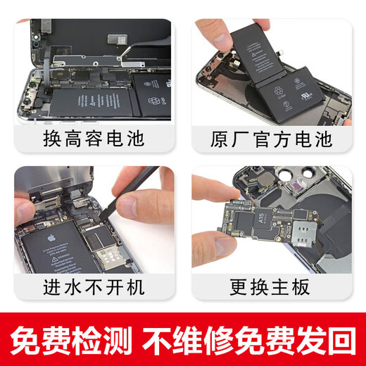 iPhone expansion Apple mobile phone memory expansion Apple hard drive upgrade mobile phone repair mobile phone home pickup iPhone14/pro/max series upgrade to 512G hard drive