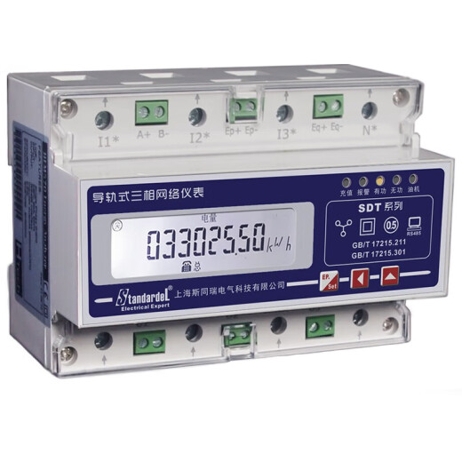 660V/690V专用三相多功能电表/800V电动机/690V风力发电机 660V  63A