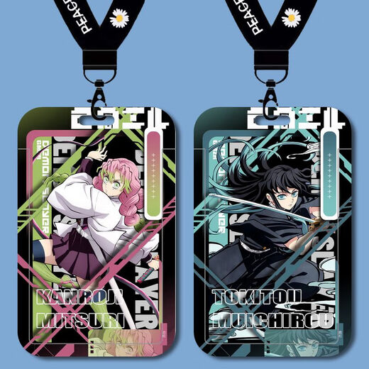 
Demon Slayer: Blade of Demon Slayer: Tuo Wuyilang Ganlu Temple Migla Student Card Set School Card Brand Access Control Card Chinese Card Bus Card B13596 Campus Card Set + White Keychain