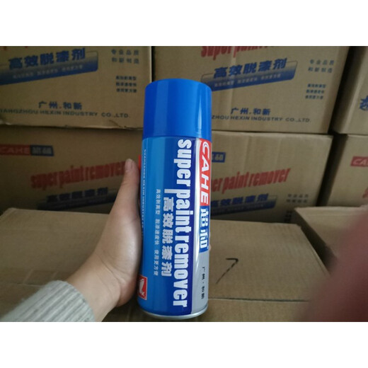 Chaohe Baotili High Efficiency Paint Remover Paint Cleaner Clothing and Trademark Remover Paint Remover King