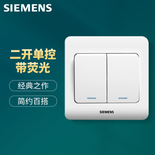 SIEMENS switch socket two-open single control with fluorescent panel 86 type concealed panel Yuanjing Ya white