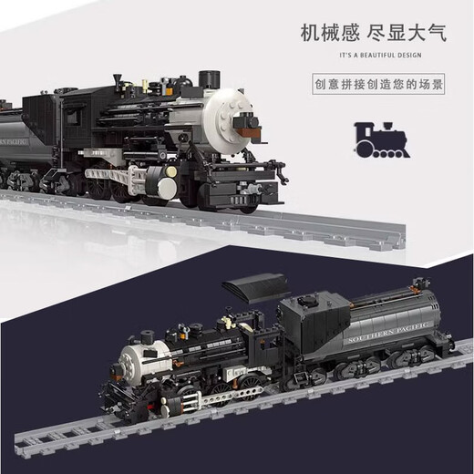 Jie-Star Retro Steam Locomotive 7-14 ans Modèle de train simulé Modèle parent-enfant cerveau Nouvel An Enfants Assemblés
