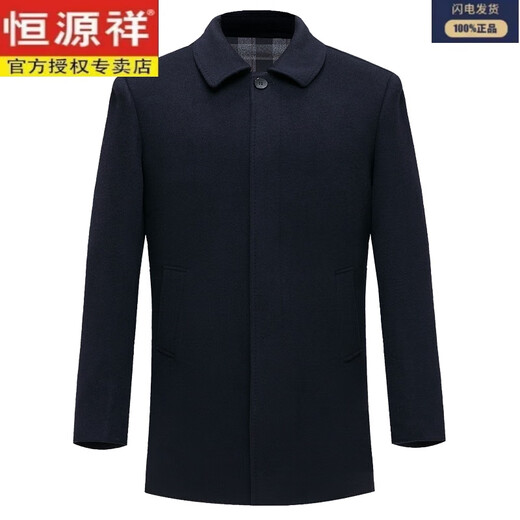 Hengyuanxiang Menon à double face en laine de laine de laine à double face Menure de la longueur d'oie de la longueur moyenne du manteau de laine pour hommes d'âge moyen épaissis 2605 noir 185 / 100a