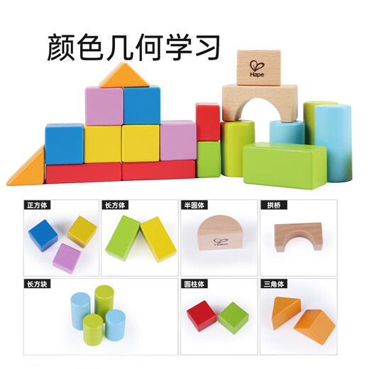 Hape Deutsch Holz große Kornbetriebe Kinderspielzeug alphanumerische Aufklärung Frühschulbildung Bausteine ​​Bildungsbausteine ​​Geschenke 20 Bausteine ​​E9355 [Versuchserfahrungspaket]