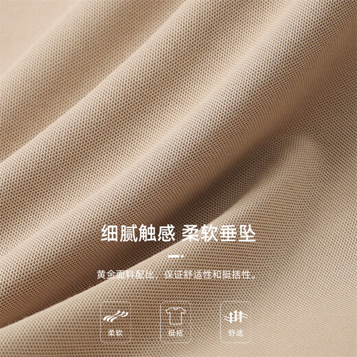马克华菲【时尚刺绣】短袖Polo衫男2025夏季新款潮流卡通图案休闲上衣男装 卡其色701 M /170
