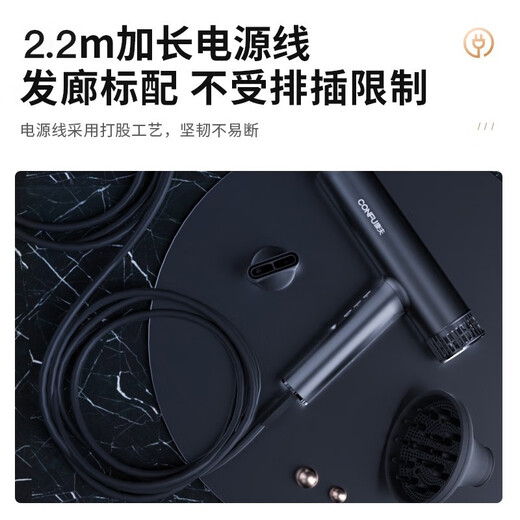 CONFU high-speed hair dryer for home use as a birthday gift for girlfriend, high-power, high-wind, negative ion hair dryer, constant temperature hair care salon, KF-K9, brown, 2.2m cord length