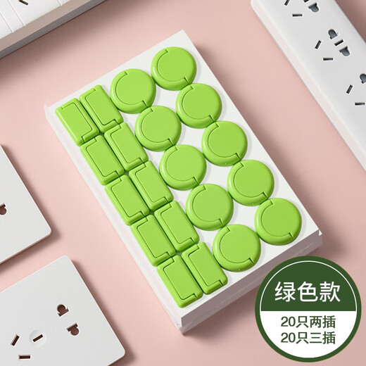 Hug Duck Socket Protective Cover Children's Anti-Shock Safety Plug Baby Socket Protective Cover Baby Plug Protective Cover White 40 Handle Type - 20 pcs for two holes + 20 pcs for three holes