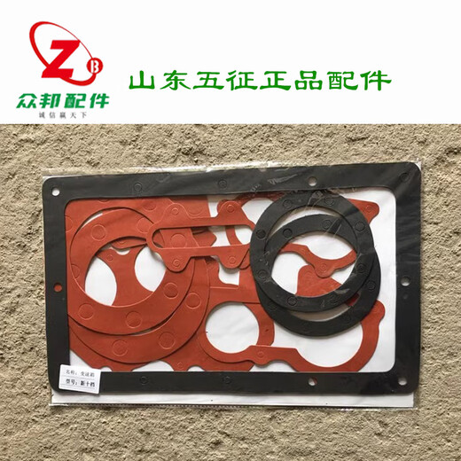 Wuzheng Dreiradycle Original Aoxiang Ten-Geschwindigkeits-achtundneunzig-fünfundneunzig-Geschwindigkeits-Hinterachse-Getriebe
