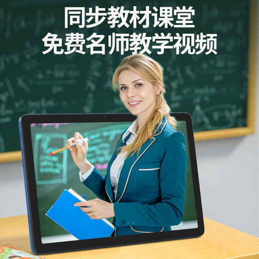 
Little Genius Cool Guy 2025 new AI learning machine student tablet computer elementary school junior high school high school course synchronized English intelligent learning training machine online course early education point reading machine entertainment office advanced gray top-end A-level eye protection dual system 512G large capacity