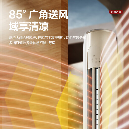 Gree (GREE) 3 HP Tianyi New Level 1 Energy Efficiency Inverter Living Room Air Conditioner Vertical Cabinet Gree Energy Saving Air Conditioner KFR-72LW/(72504)FNhAa-B1 National Subsidy for Home Appliances