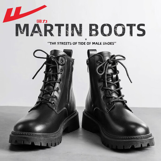 Huili Oficial de Martin Boots zapatos para hombres Botas de alto contenido de otoño e invierno Botas de cuero casual de estilo British Boots Women's Women Boots Men's Black Men's Style (estilo único) 42