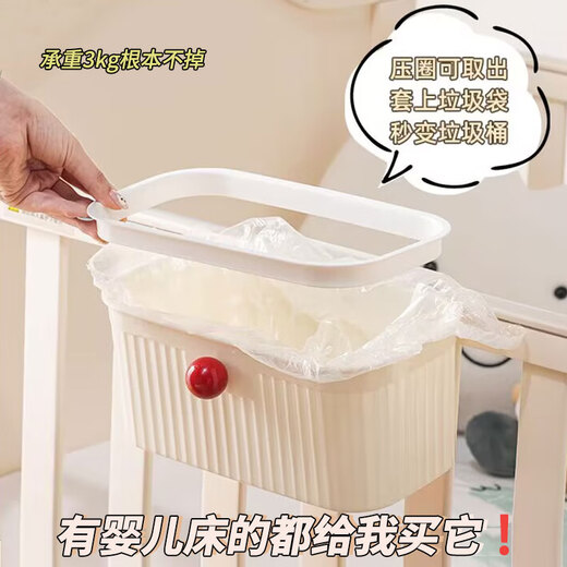 婴儿床边挂篮床边尿布尿不湿收纳盒子围栏尿布台宝宝尿布收纳挂袋 红球款-2个装