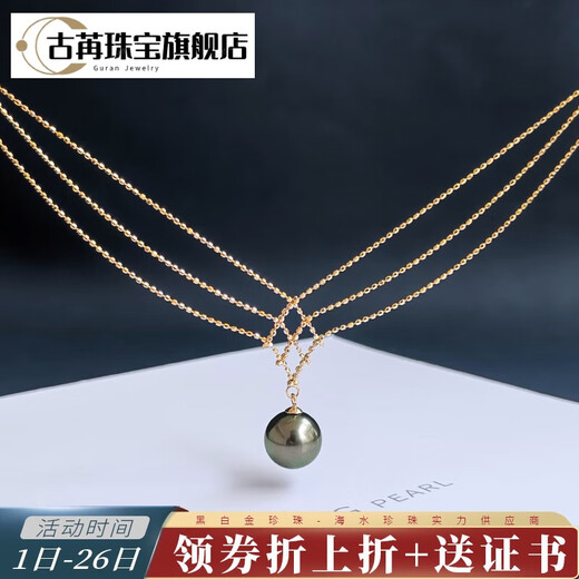 Guran black and white gold pearls Tahitian black pearl pendant akoya gold bead necklace pendant seawater pearl glare 18k gold akoya8-9mm+18k gold chain